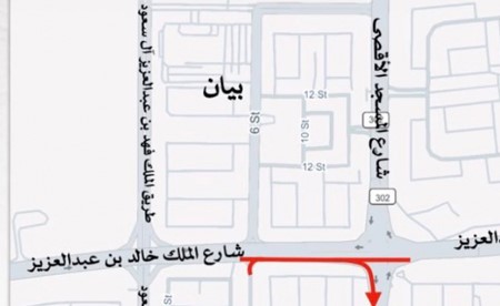 إغلاق كامل لطريق خالد بن عبدالعزيز حتى الأحد 27 الجاري