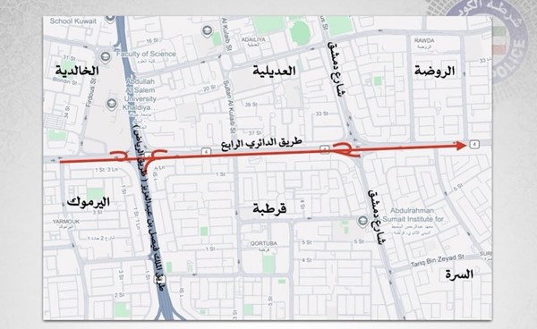 "المرور": إغلاق كلي للدائري الرابع من تقاطع الملك فيصل إلى تقاطع دمشق