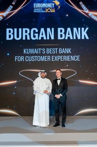 بنك برقان يحصد جائزة "أفضل بنك في الكويت لتجربة العملاء" من Euromoney لعام 2026