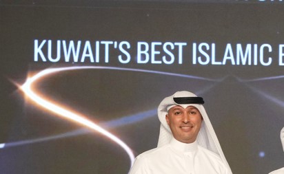 «بيت التمويل» يؤكد ريادته المصرفية بحصد باقة من الجوائز المرموقة من «يوروموني»