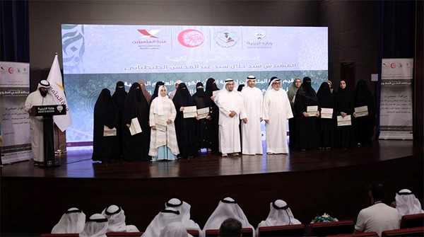 «التربية» تكرم 48 معلماً ومعلمة فائزين بجائزة «عبدالله المطوع» للقرآن الكريم