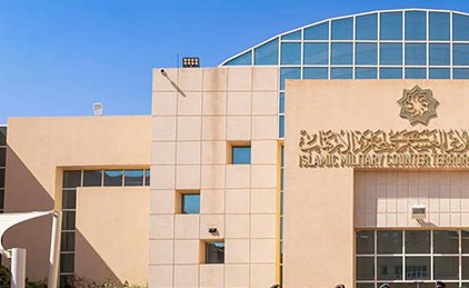 التحالف الإسلامي العسكري لمحاربة الإرهاب يختتم في الرياض برنامجاً متخصصاً في الوقاية من التطرف ومكافحته