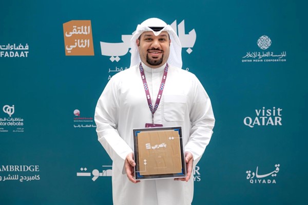 ملتقى «بالعربي» بقطر يُكرِّم مشعل العتيبي بوصفه صاحب أفضل بحث في مجال الاستدامة