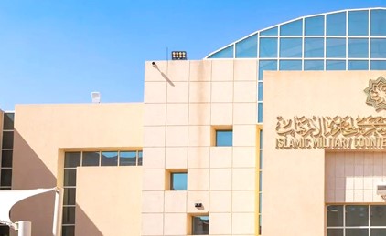 التحالف الإسلامي العسكري لمحاربة الإرهاب يختتم بالرياض برنامجاً متخصصاً في الوقاية من التطرف ومكافحته