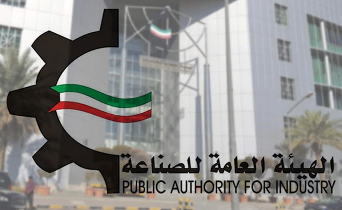تفويض مجلس إدارة هيئة الصناعة بإنهاء العقود وسحب القسائم الخدمية والحرفية والتجارية