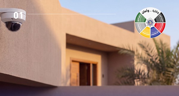 4 خطوات مهمة لتأمين كاميرات المراقبة المنزلية