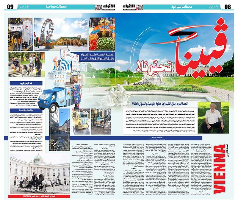 وصف الصورة