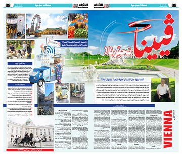 فينا تحيرنا!.. بقلم: يوسف عبدالرحمن