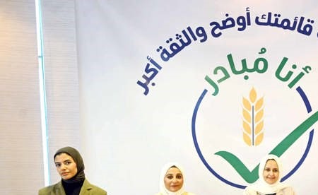 بالفيديو.. ريم الفليج: مبادرة «السعرات الحرارية» تعزز الشفافية الغذائية وصحة المجتمع