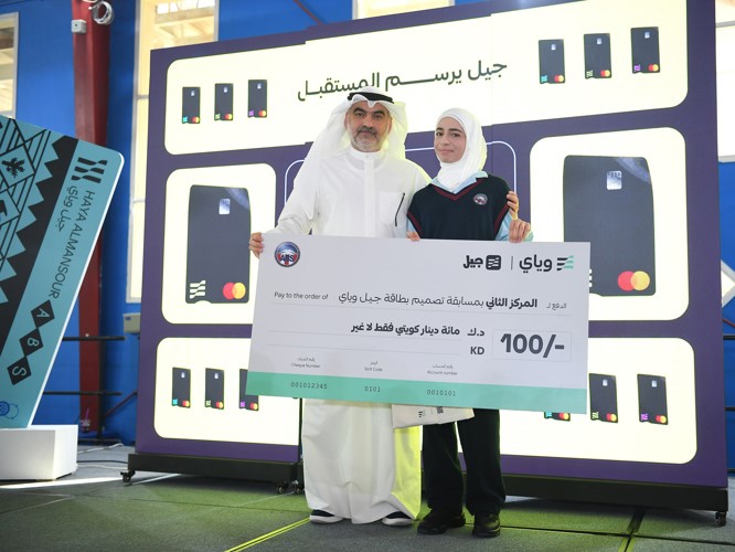 بنك «وياي» يُطلق بطاقة جيل الحصرية لطلبة مدرسة البكالوريا الأمريكية تتويجاً لإبداعاتهم وترسيخاً للثقافة المالية