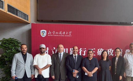 أساتذة التاريخ بجامعة الكويت في زيارة علمية إلى بكين