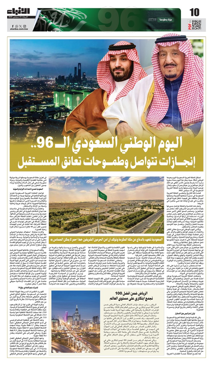 وصف الصورة