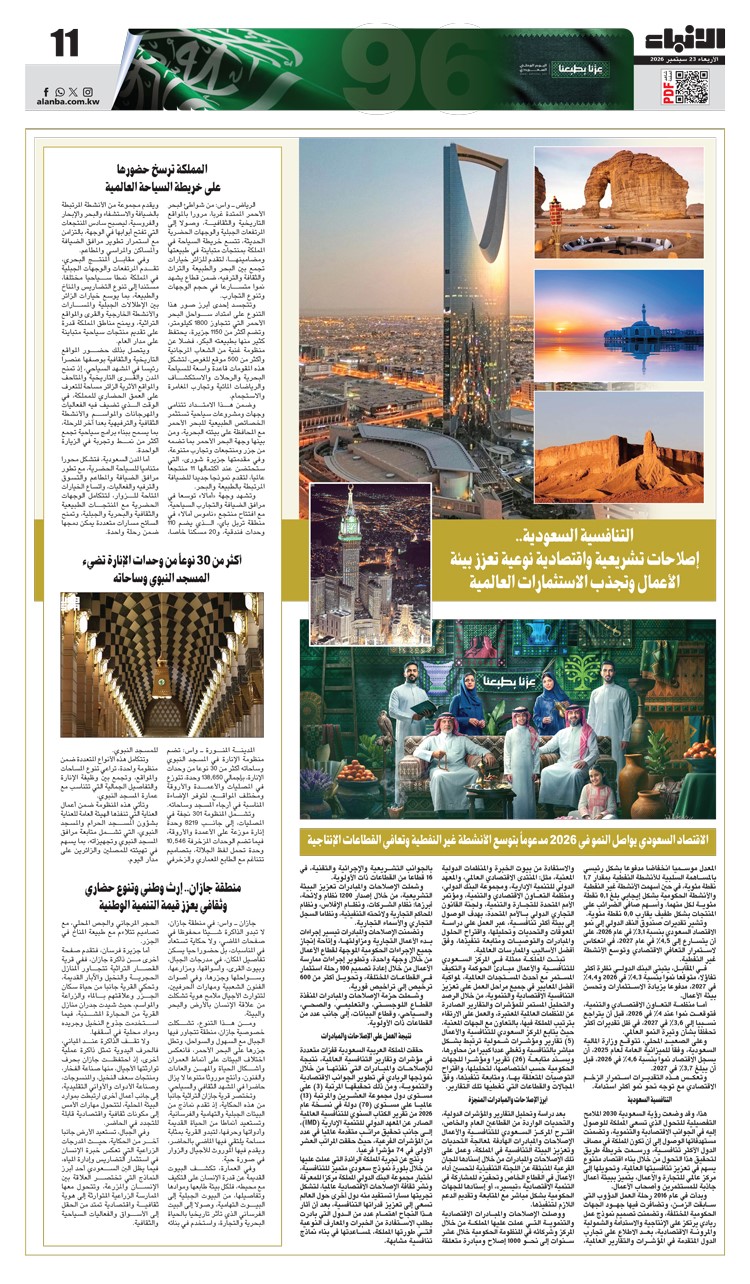 وصف الصورة