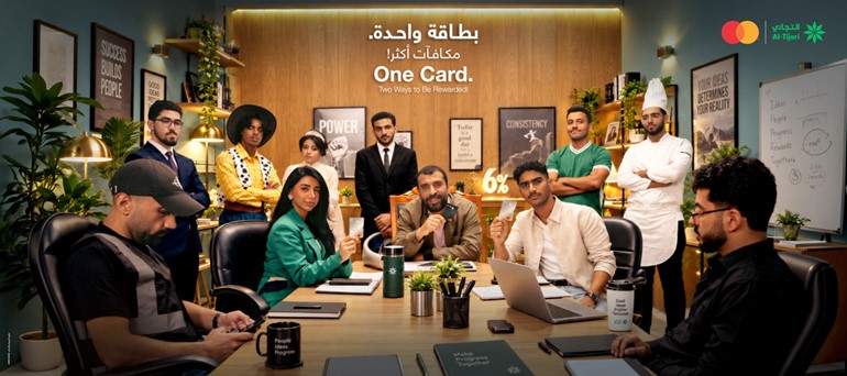 «التجاري» يطلق الإعلان التلفزيوني «بطاقة واحدة.. مكافآت أكثر» لحملة «ماستركارد»