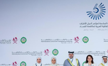 اعتماد قرار كويتي لتعزيز كشف المستفيد الحقيقي