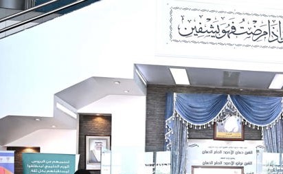 الدويسان لـ «الأنباء»: تطوير عيادات كبار السن لتعزيز سلامتهم وحمايتهم وتقديم رعاية أكثر أماناً