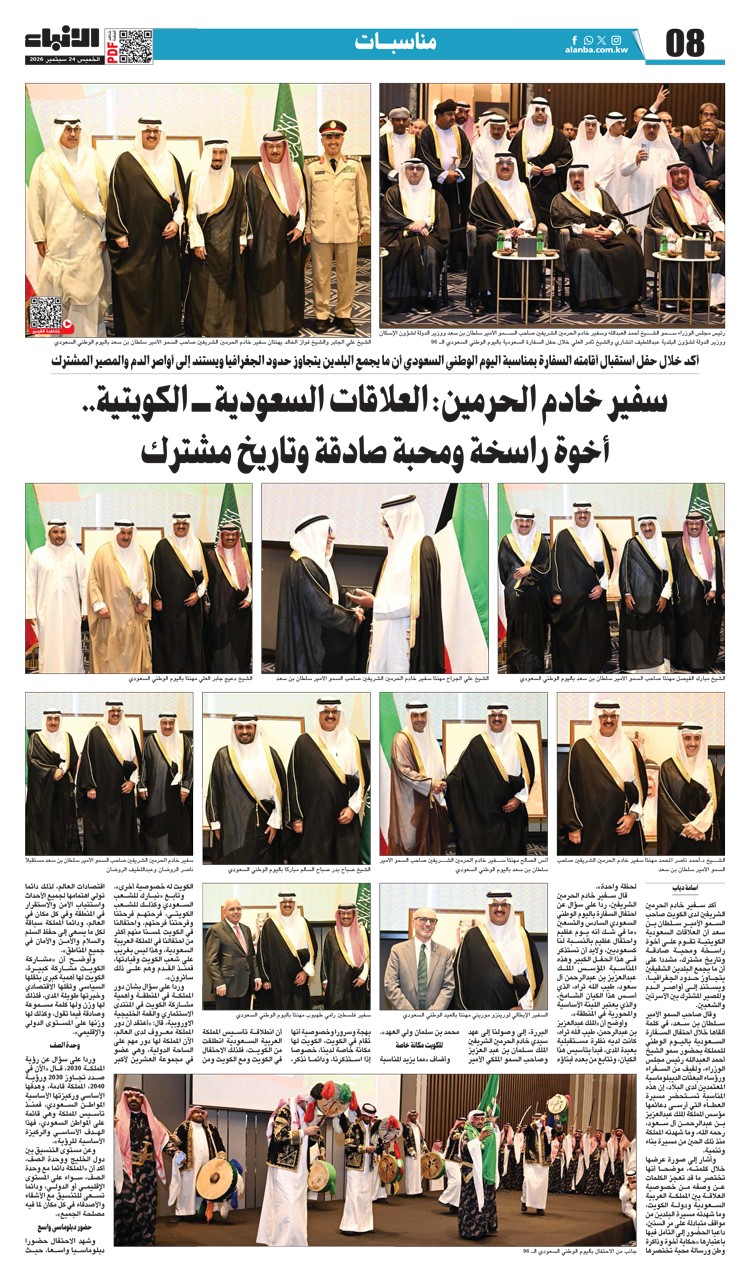 وصف الصورة