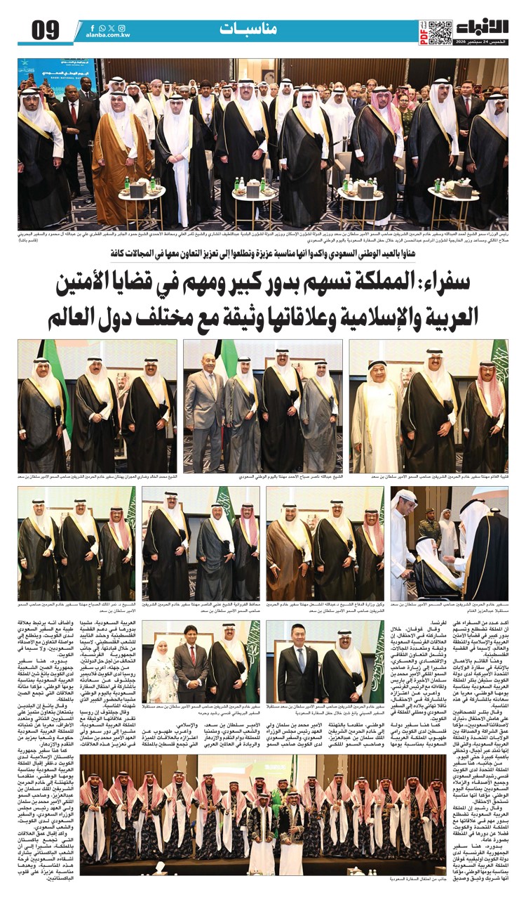 وصف الصورة