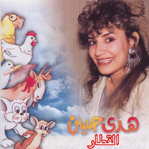هدى حسين في احد اعمالها