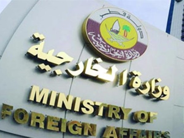 وزارة خارجية قطر