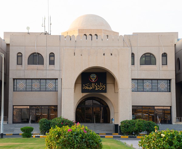 شروط وضوابط جديدة لاستثمار مواقع «الصحة»