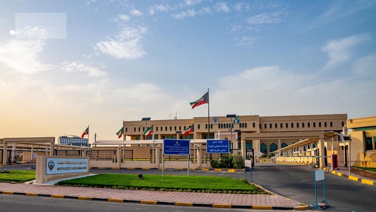 مبنى وزارة الكهرباء والماء والطاقة المتجددة