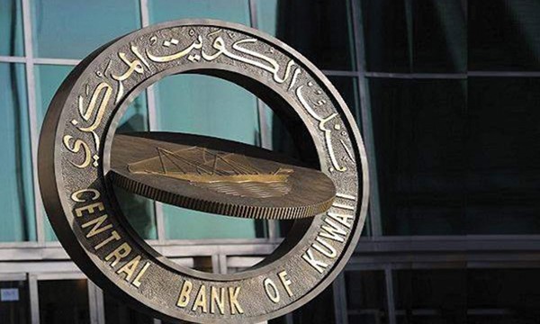 بنك الكويت المركزي يطلق نظام الكويت لحماية ودفع الأجور