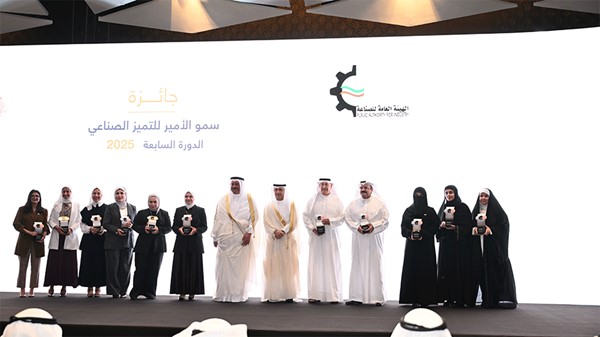 وزير الدولة للشؤون الاقتصادية والاستثمار ووزير التجارة والصناعة بالوكالة عبدالعزيز المرزوق في صورة جماعية خلال الحفل