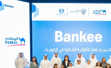 بالفيديو.. «الوطني» يكرّم 104 مدارس شاركت في برنامج Bankee للعام الدراسي 2025 - 2026