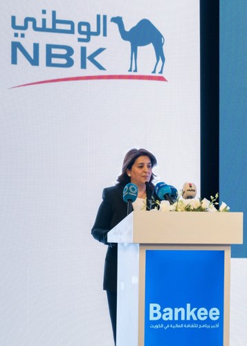 بالفيديو.. «الوطني» يكرّم 104 مدارس شاركت في برنامج Bankee للعام الدراسي 2025 - 2026