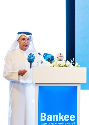 بالفيديو.. «الوطني» يكرّم 104 مدارس شاركت في برنامج Bankee للعام الدراسي 2025 - 2026