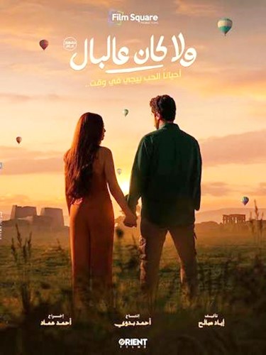 أفلام سينمائية جديدة تعرض في أكتوبر