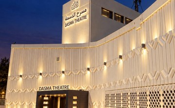 الحياة تعود إلى مسرح الدسمة