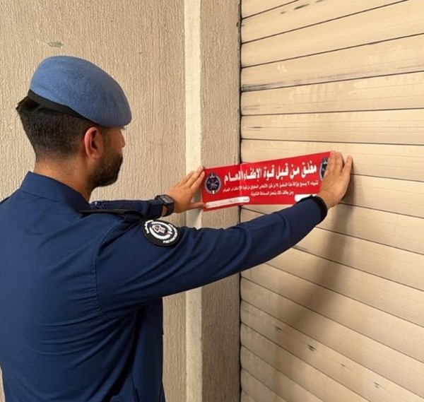 «الإطفاء»: غلق 49 منشأة وتحرير إخطارات وإنذارات لـ 113 مخالفة لاشتراطات السلامة