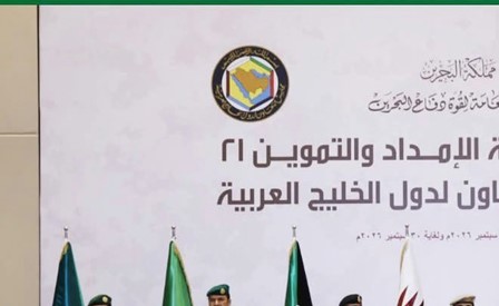 لجنة الإمداد والتموين بدول «التعاون»: دفع مسيرة التنسيق الدفاعي الخليجي المشترك نحو آفاق أرحب