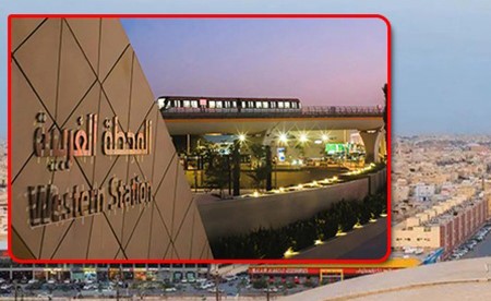 محطتان في الرياض بين أجمل محطات القطارات الجديدة في العالم