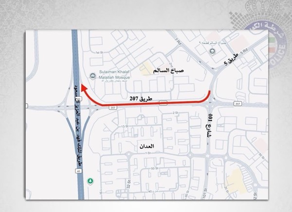 «المرور»: إغلاق كلي لطريق 207 بين صباح السالم والعدان