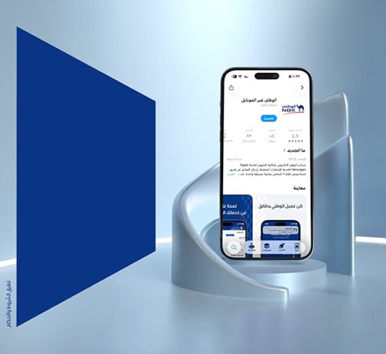 «الوطني» يقدم أول تجربة رقمية متكاملة للحصول على البطاقات الائتمانية في الكويت