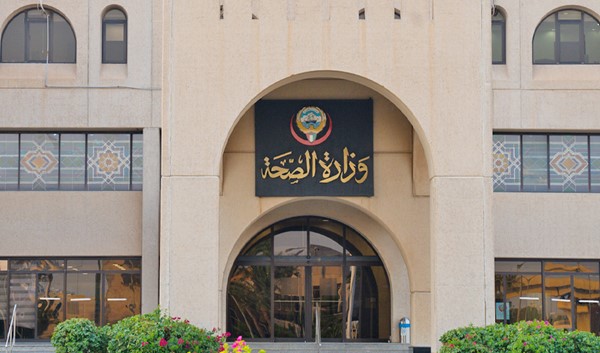 «الصحة» تعتمد لائحة جديدة لحدود تركيز النظائر المشعة في الأغذية ومياه الشرب والأعلاف