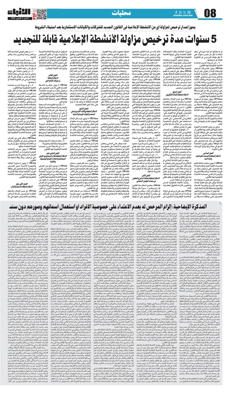 وصف الصورة