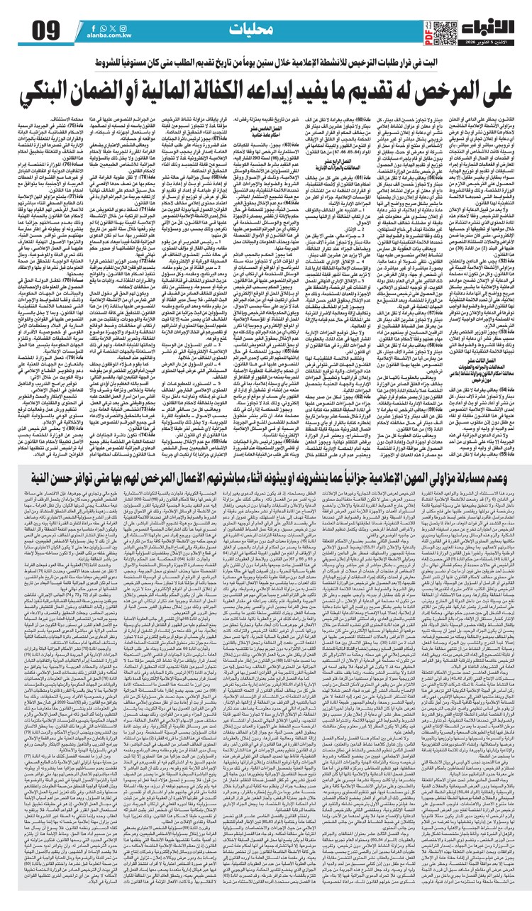 وصف الصورة