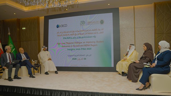 وكيل وزارة التربية الكويتية د. خالد الرشيد خلال مشاركته في الحوار الإقليمي رفيع المستوى تحت عنوان (رؤى مستفادة من نتائج دراسة 2025 PISA)