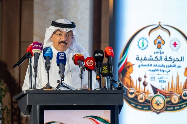 وزير التربية م.سيد جلال الطبطبائي يلقي كلمته خلال انطلاق مؤتمر (الحركة الكشفية بين التطوع والنشاط الاقتصادي)