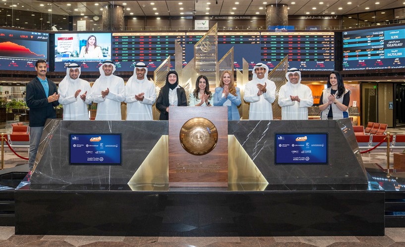 بورصة الكويت تقرع الجرس من أجل الثقافة المالية