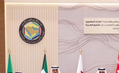 مشاريع خليجية مشتركة في الطاقة