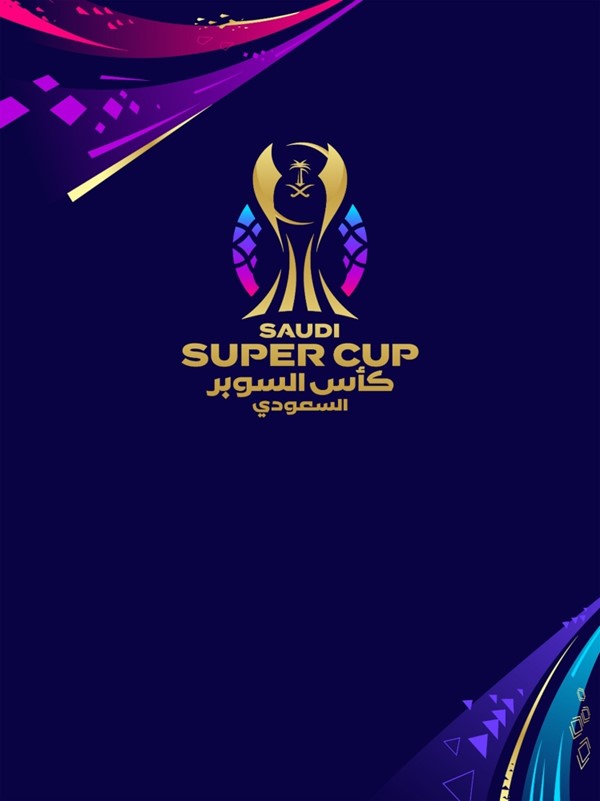 فتح باب التسجيل لوسائل الإعلام لتغطية قرعة كأس السوبر السعودي