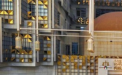 النيابة العامة: تعزيز التعاون الدولي وتبادل المعلومات لمواجهة المخاطر العابرة للحدود