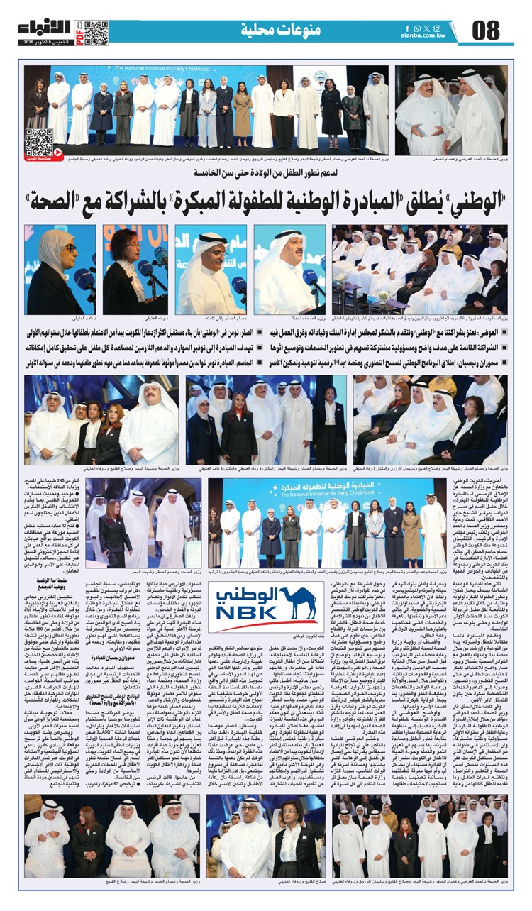وصف الصورة