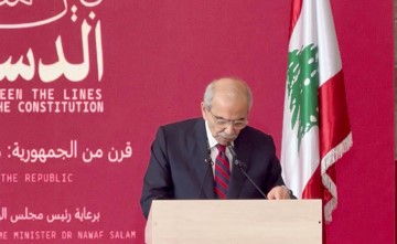 عون: الأحزاب مصدر غنى في الحياة السياسية ولكن يجب ألا تكون عائقاً أمام سلطة الدولة