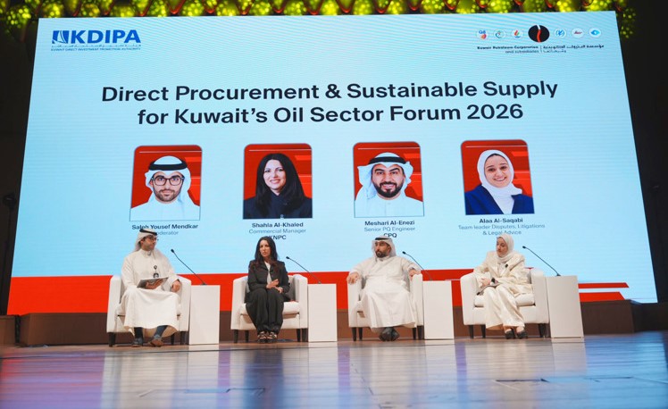 مؤسسة البترول وتشجيع الاستثمار تنظمان ملتقى الشركاء الدوليين